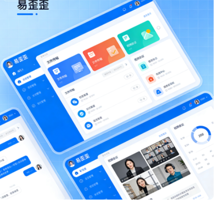 歪歪重磅上线:支持多人群聊 + 实时互动,兴趣同好一键集结