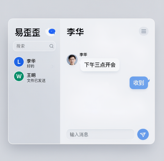 易歪歪功能操作中的生态构建与繁荣共创