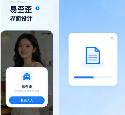 易歪歪操作中的批判思考与独立判断