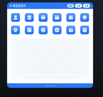 易歪歪软件使用中的共同体温暖与归属感 易歪歪软件使用中的共同体温暖与归属感