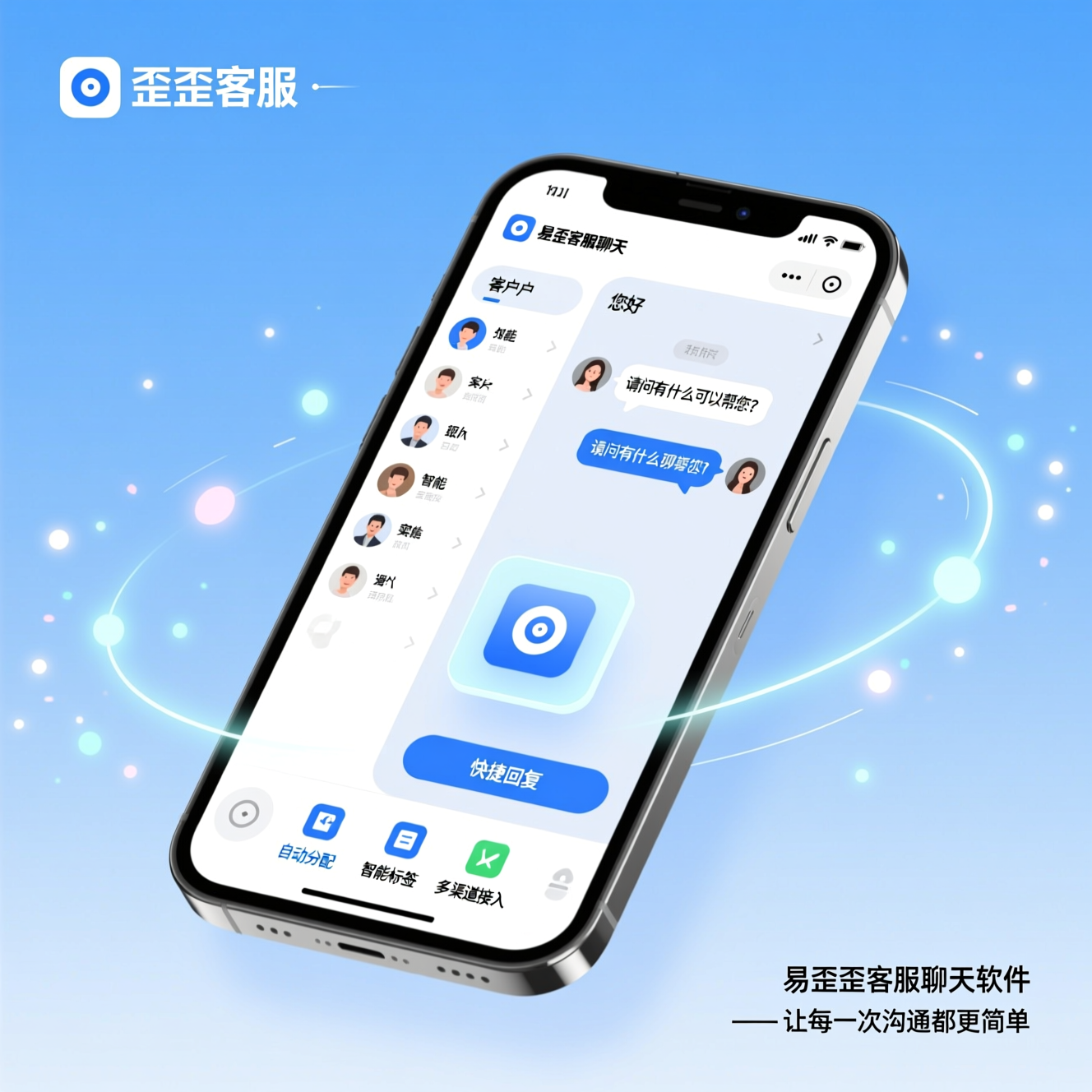 易歪歪全文检索与定位跳转操作
